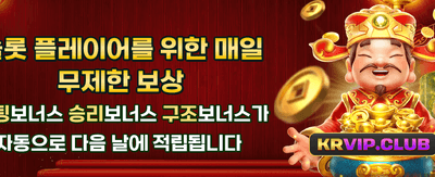 최고의 배당률과 짜릿한 승리 banner