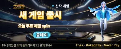 친구 초대 보너스 promotion banner