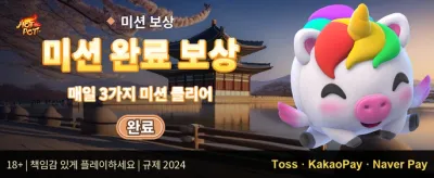 신규 가입 100% 웰컴 보너스 promotion banner