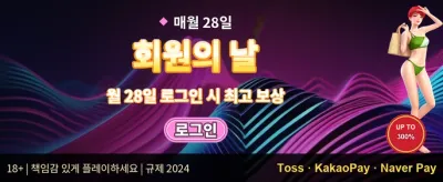 데일리 럭키 스핀 promotion banner