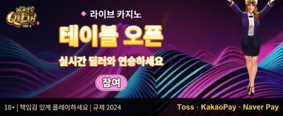 주말 리로드 이벤트 promotion banner