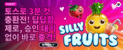 매주 드리는 VIP 무제한 캐시백 promotion banner